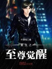 属鼠的幸运宝石是什么