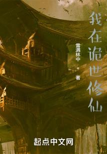 星座运程周排名