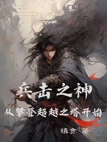 火马人的运势及运程
