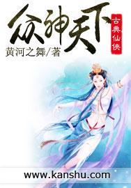 买房属相配