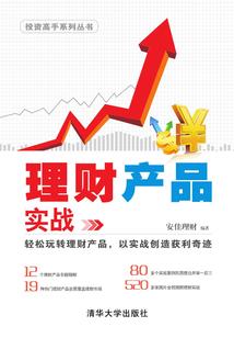 周公解梦开枪打狐狸