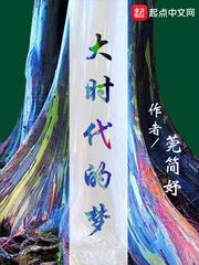 属马人苦尽甘来
