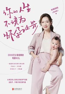 属狗的男子最佳婚配