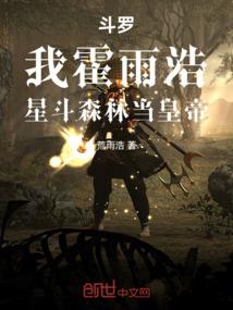 八字假纯阴男
