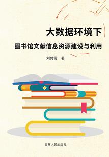 介绍楚雄太阳历公园