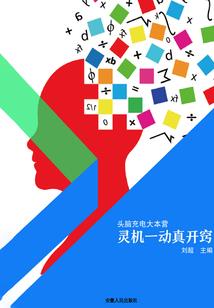 属蛇戴金观音