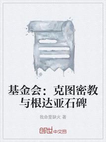 摩羯七月十二日运势如何