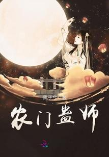 属羊纹身女生可爱