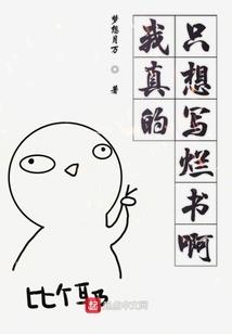 在百度查八字