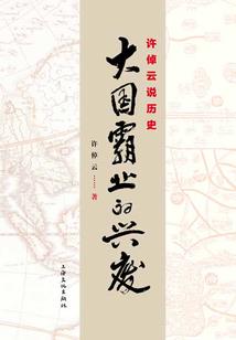 属马的招财手链