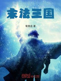 马跟虎之间的运程