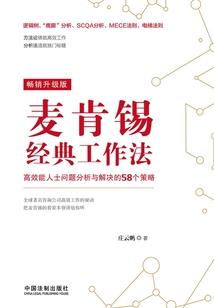 属马开门头适合方向
