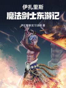 周公解梦_梦见地震