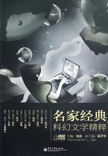 女人给男人打电话