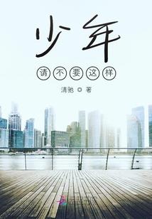 属蛇住那层好