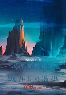 八字有博士
