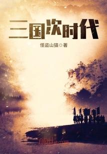 属羊的人克妻