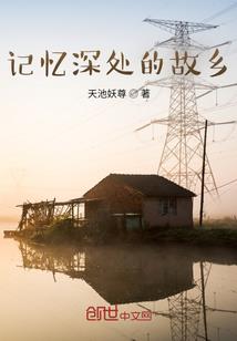 官运旺财运弱