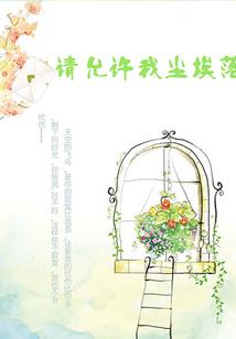 摩羯座本周运程运势如何