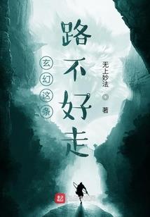 远光灯位置和风水关系