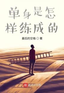 娘娘眉的运气