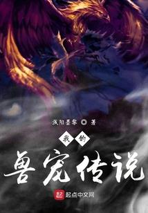 属蛇取名禁忌详解