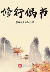 梦到堂姐害我