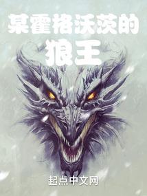 周公解梦松土拔草