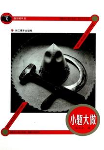 杨诗文起名
