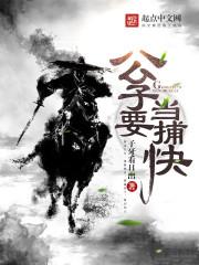 苏珊米勒周星座运势