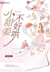 天干相合八字特征是什么