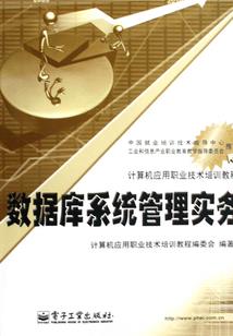 虎的转运属相