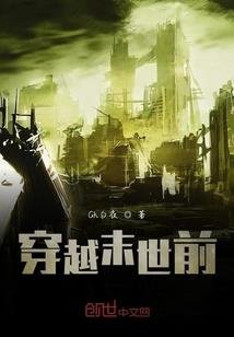 命运技巧分解