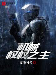 忘带手机周公解梦