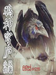 帝师办公风水