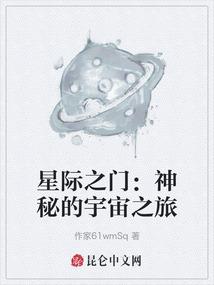 瑕不掩瑜的生肖