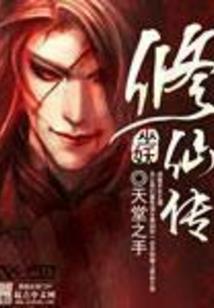 属羊03年劫数