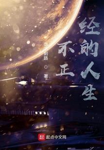 刘伟键的寓意