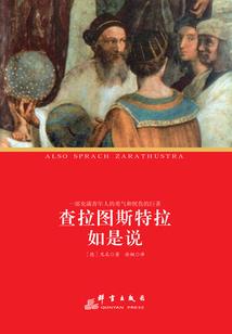 命运启示录第7章