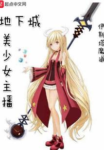 无期的男人