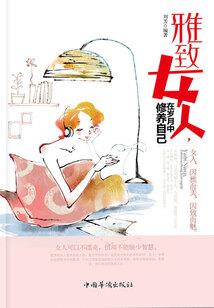 生肖猴三月财运如何