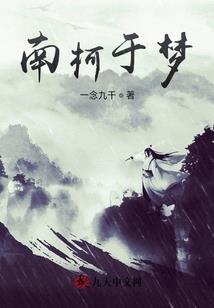 正财运走完了