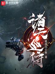 孟家辈分起名