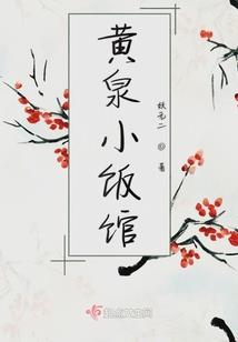 椛字是什么生肖