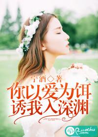 属兔女玩暧昧