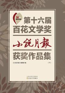 12生肖运势下周运势
