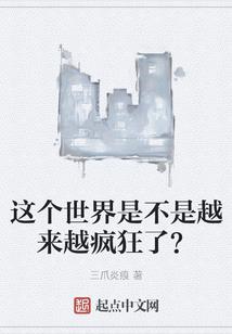 游戏家族网名成熟男