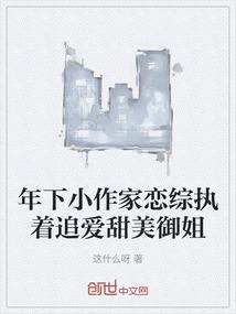 孕妇梦见雪地结冰