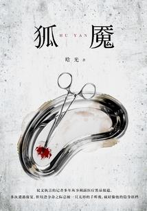 八字真言字的含义