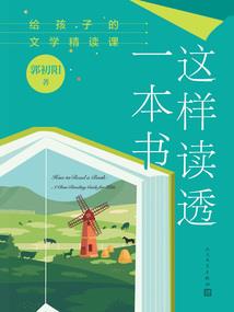 夏至后运气